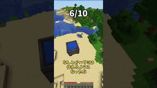 ゲーム速度どこまで遅くしたら空中水バケツ着地ができるのか#shorts
