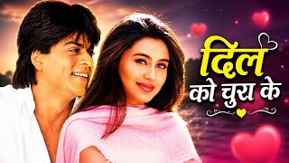 Download lagu ❤️ Dil Ko Chura Ke ✨ | The Sweetest Love Begins Here | Romantic Hindi Melody That Touches Hearts mp3