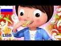 Пицца Оригинальные песни LBB Юниор