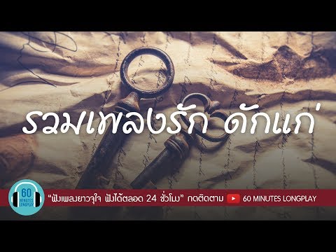 การรักษาความอ่อนแอโสม วิธีการที่จะกระตุ้นผู้หญิงคนหนึ่งคำเท่านั้น