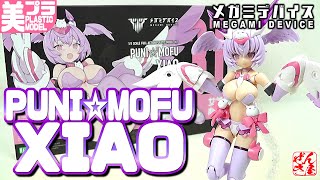 Beautiful Girl Plastic Model PUNI☆MOFU Xiao Megami Device Plastic Model: Megami Device LANG: A...
