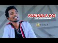 Caalaa Gaaromsaa Kuluula Ko Ethiopian Oromo Music Official Video
