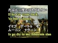 Siuil A Run (HD karaoke) with lyrics (English and ...