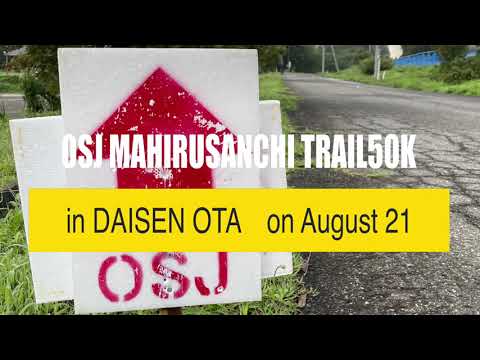 サムネイル:OSJ MAHIRUSANCHI TRAIL 50K ダイジェスト（2022.8.21開催）（YouTubeへ移動します）