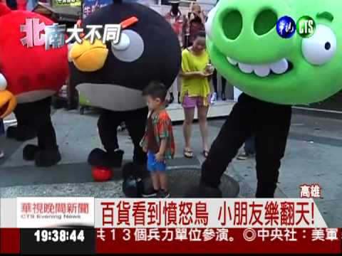 憤怒鳥出動! 百貨快閃吸人潮