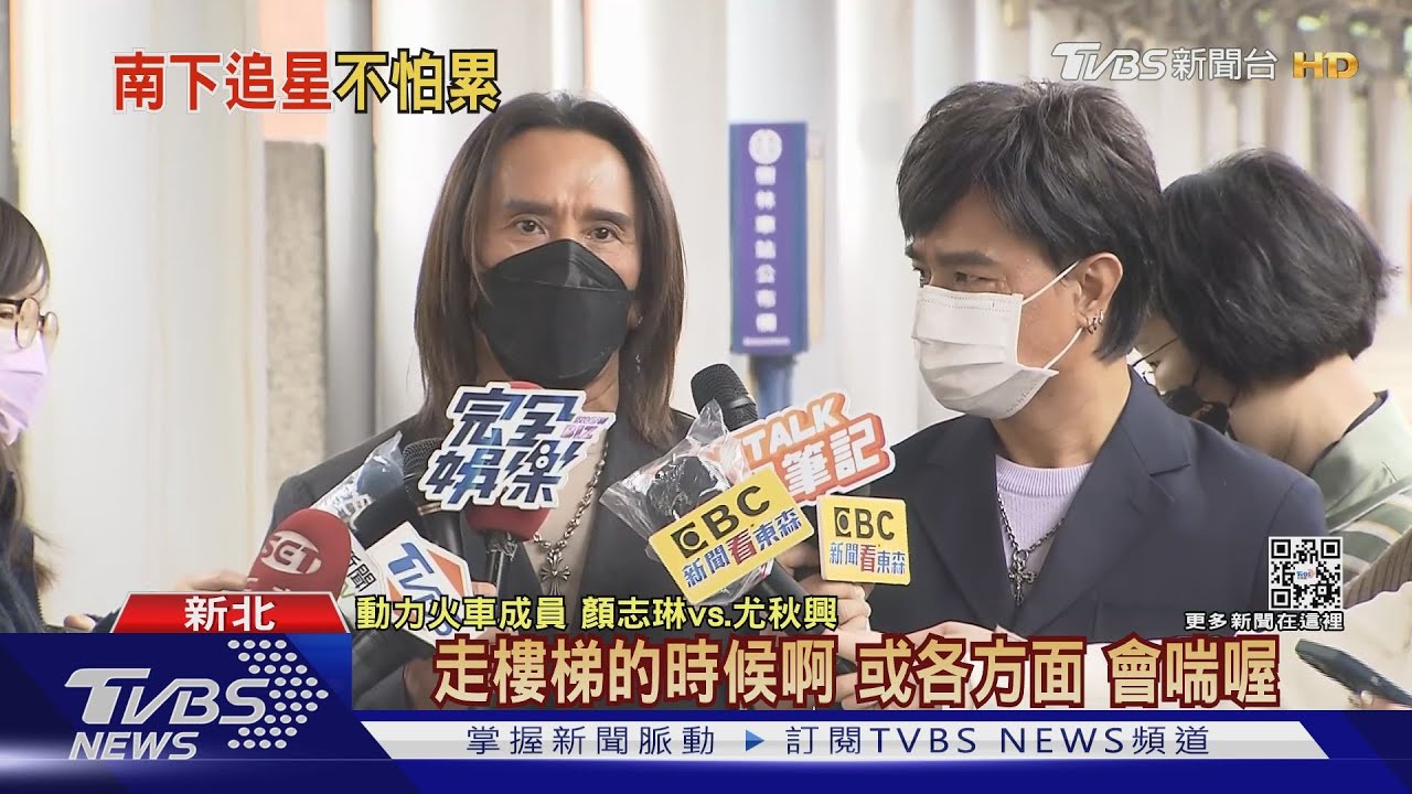 動力火車隔4年開唱雄蛋！　「三鐵」套票助攻過年厭世開工