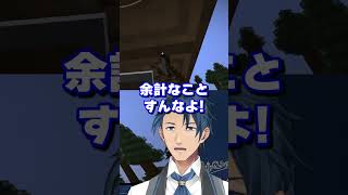 【#homeクラ】エンダーマンにしつけをするおじさん【homeクラSeason2 #shorts Minecraft マイクラ 神宮寺 jingujich】