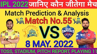 CSK VS DC ! Match No.55 ! IPL 2022 ! जानिए कौन जीतेगा मैच ! Today Match Prediction And Dream 11
