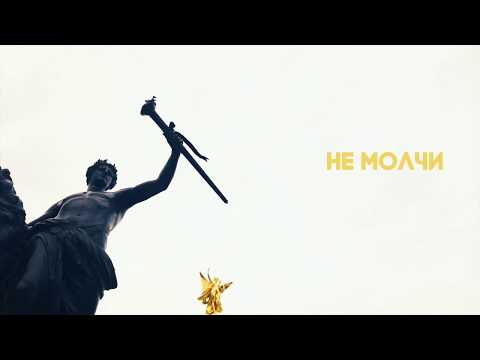 Molchat Doma - Doma Molchat (Official Lyrics Video) Молчат Дома - Дома молчат