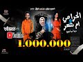 مهرجان الحرامي و ام شعر ( انا دينا مراجيح معروفه واسمي ليه شنه ورنه ) دينا مراجيح بس جود لاق 2020 mp3 مهرجان الحرامي و ام شعر ( انا دينا مراجيح معروفه واسمي ليه شنه ورنه ) دينا مراجيح بس جود لاق 2020 mp3