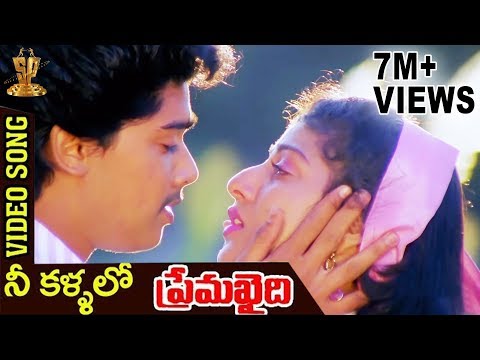 download lagu mp3 mp4 Old Prema Khaidi Songs, download lagu Old Prema Khaidi Songs gratis, unduh video klip Old Prema Khaidi Songs