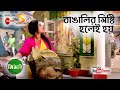 বাঙালির মিষ্টি হলেই হয় ৷৷ Bagalir Misti Holei Hoy ৷�