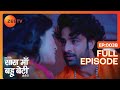 Kabir ने की दिल की बात Kyunki Saas Maa Bahu Beti Hoti Hai Full Ep 38 Zee TV 