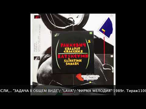 6. ПЕСНИ, МЫСЛИ...