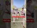 Bihar Daroga Motivational Video Subinspector Shortvideo Youtubeshorts Viralvideo Bihardaroga