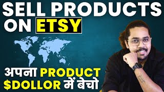 How to Sell Products on ETSY - अपना सामान पुरे दुनिया में बेचो