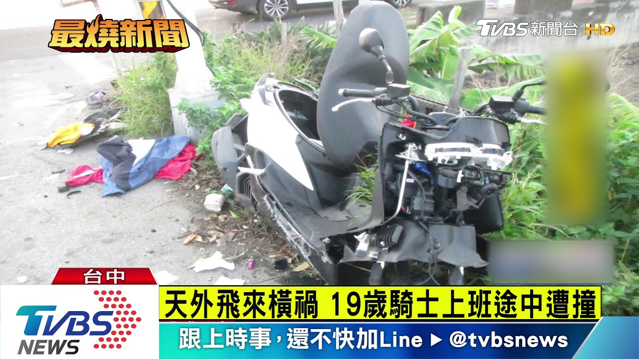 清水小客車撞飛機車　騎士右腿傷重截肢