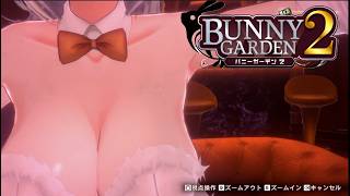兎庭 #6【バニーガーデン2】