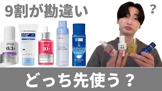スキンケアオタクが教える！誰でも分かるスキンケアの正しい順番📝