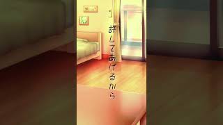 謝ってばかりのあなたへ　#男性vtuber #シチュエーションボイス #癒し #やさしい
