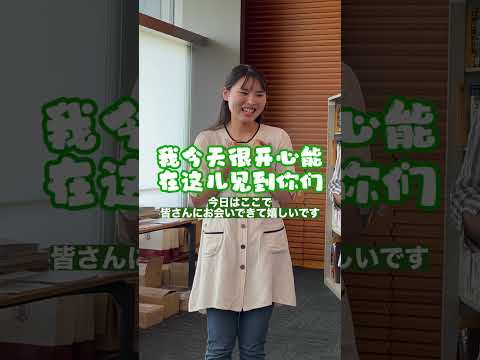 看護学科 Vol.43_留学で中国語ペラペラ!?　#福岡大学 ＃shorts