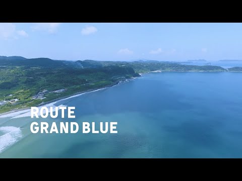 ルート・グランブルー60秒動画mov