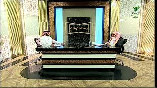 صورة أ.د. علي الشبل | برنامج يستفتونك | حلقة 11 08 1446هـ