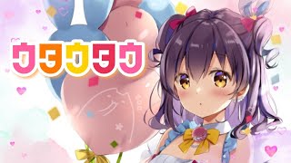 【歌配信】６万８千人を見届けたい！【響木アオ】