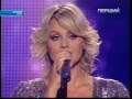 Таня Піскарьова - Зоряна 