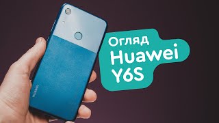 HUAWEI Y6s 3/32GB Starry Black (51094WBW) - відео 1