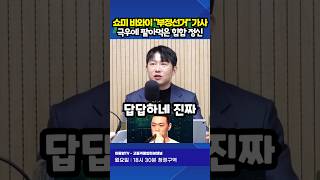 쇼미더머니에 나온 