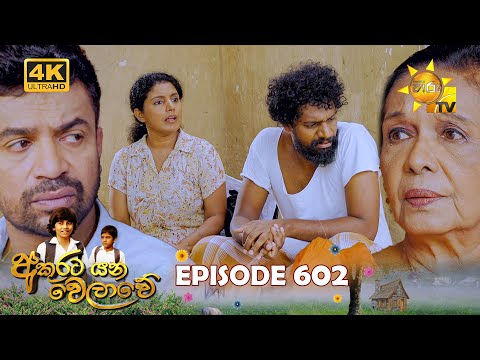 Hiru TV