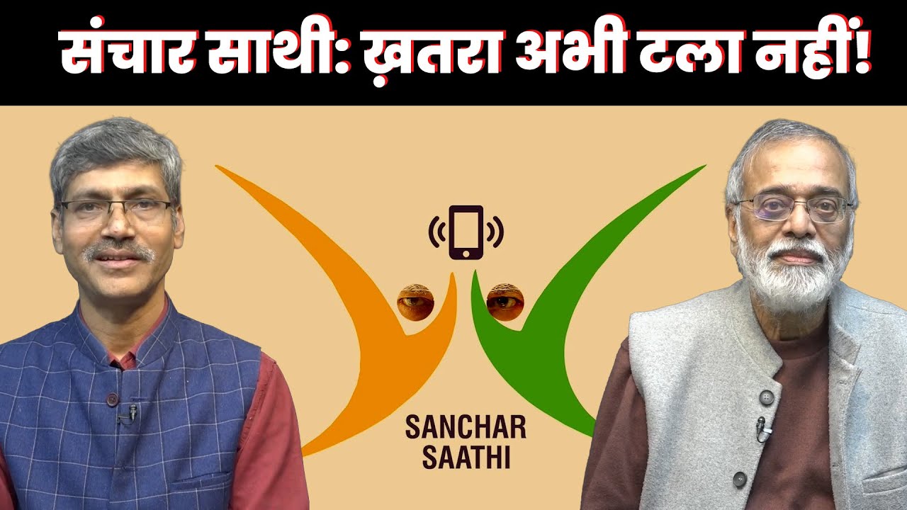 देश को खुली जेल में बदलना चाहती है सरकार?