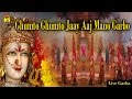 Gujarati Garba Songs Ghumto Ghumto Jay Album Tahukar Bits Vol 33 Singer Devji Madhu