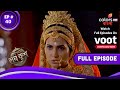 Ram Sita'r Luv Kush | রাম সীতার লব কুশ | Episode 40 | 04 February 2022