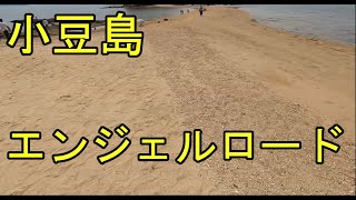 小豆島エンジャルロード