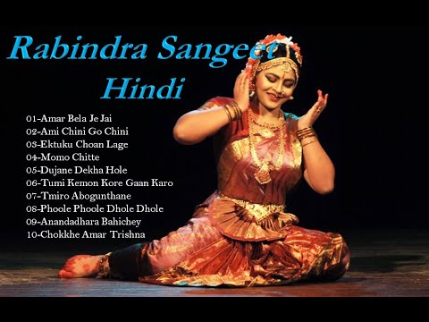 hindi rabindra sangeet /amar bela ja jai/Hit Ranbindranath Tegore Songs