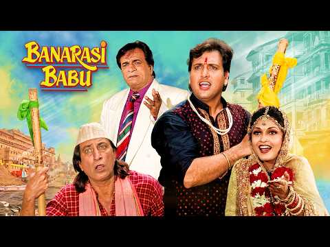 Banarasi Babu | बीवी नहीं तूफान है ये! | Govinda, Ramya Krishnan |90s Superhit Romantic Comedy Movie