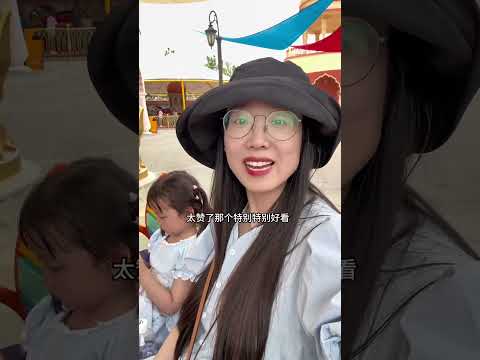 西安旅行第三天，上午酒店休息，下午丝路欢乐世界！虽然就去了一个地方玩，但是孩子真的玩嗨了！我觉得旅游的重点不是去了多少地方，是到哪，都能全家开开心心的拾，这就够了！我真的好喜欢西安，大西安的美食，