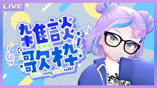 デカ告知(9/22 VOCALOID β-STUDIO) - 【雑談歌枠】わくわくいっぱいのおしゃべり歌枠 // Talk and Singing Stream【キョンシーのCiちゃん】