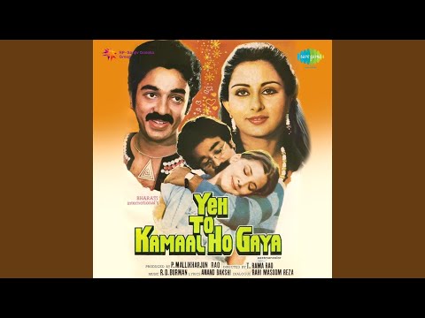 Hum Tum Hum Do Rahi — watch video