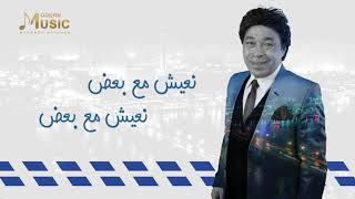 اغاني البوم انا جاي حمدي بتشان