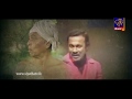 handunagaththoth-oba-maa-12-09-2017