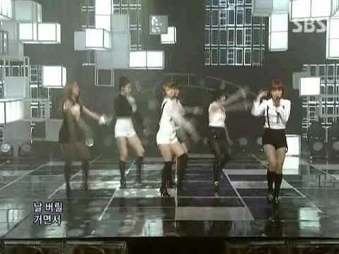 T-ara - Lies (티아라 - 거짓말) @ SBS Inkigayo 인기가요 090906