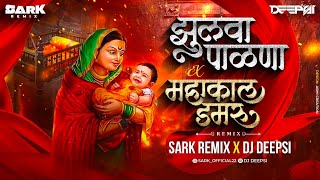 Download lagu Zulva Palna X Mahakal Damru | Sark X Dj Deepsi | Remix | 2024 | Shivjayanti mp3