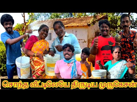 கண்ணாமூச்சி ஆட்டத்தில் கோப்பை வாங்கிய கந்தசாமி | Pana Matta