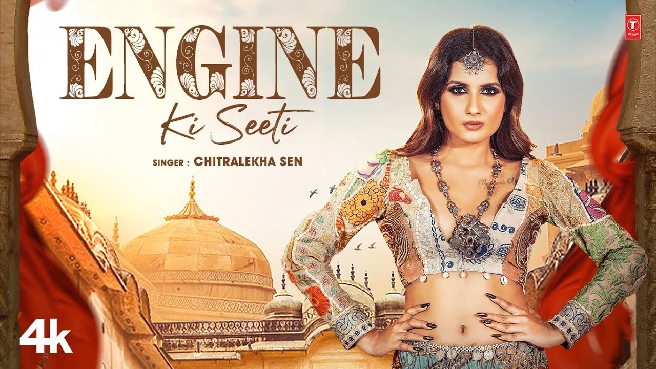 'Engine Ki Seeti' A Fusion Of Modern Twist With Rajasthani Folk! Featuring Chitralekha Sen