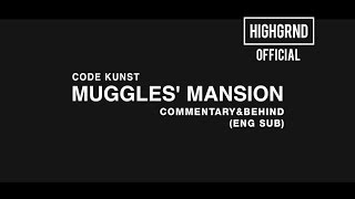 [ENG SUB] COMMENTARY&amp;BEHIND : CODE KUNST - MUGGLES’ MANSION