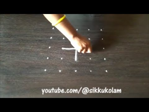 New year 2023 / Swasthika rangoli / easy Muggulu Line kolam muggulu rangoli / e1123