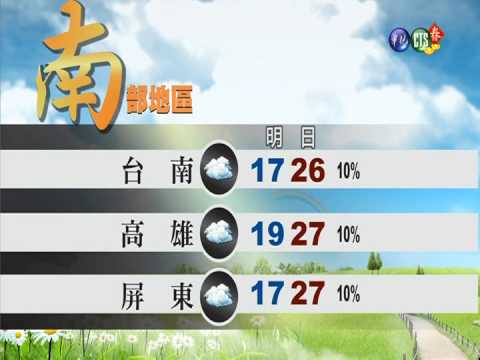 2014.02.01華視晚間氣象 彭佳芸主播